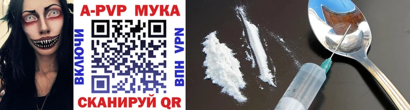 что такое наркотик Дмитров OMG как зайти Alfa_PVP СК КРИС