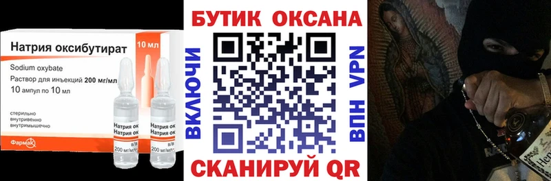 цены   дарк нет Telegram  Бутират оксана  Дмитров  omg маркетплейс 