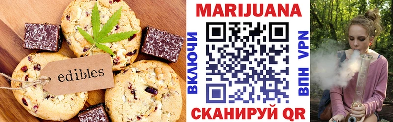 Cannafood марихуана  Дмитров 