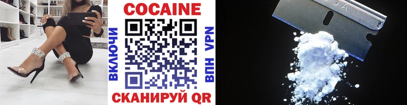 МЕГА Дмитров COCAIN Перу