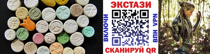 Экстази 280мг  Дмитров 