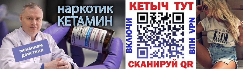 КЕТАМИН ketamine  купить наркоту  Дмитров 