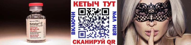 КЕТАМИН ketamine Дмитров
