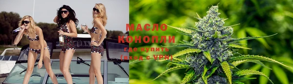 каннабис Алексеевка
