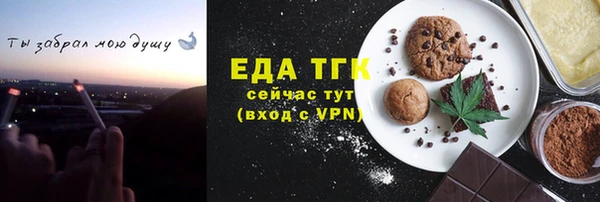 соль ск Алексин