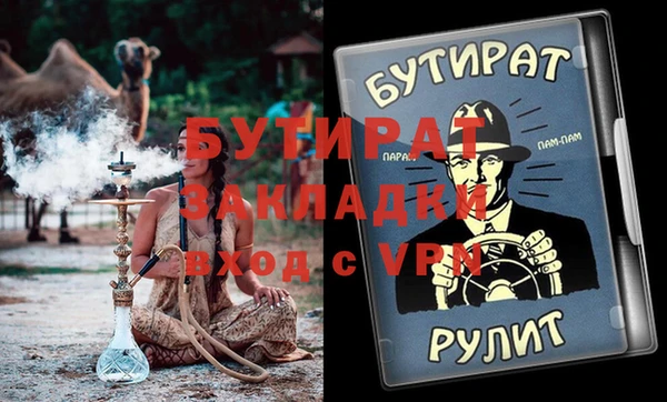 бошки Алзамай