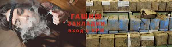 бошки Алзамай