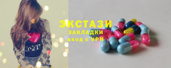 героин Сатка