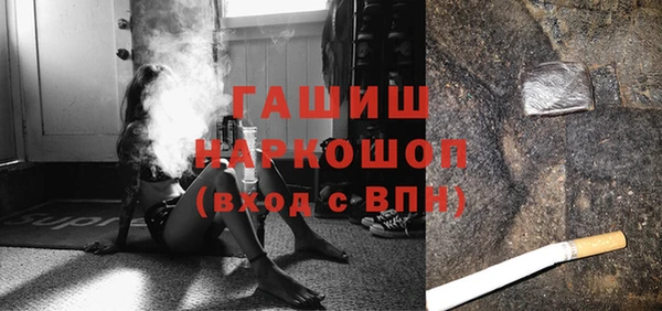 бошки Алзамай