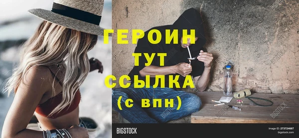 мефедрон мука Сафоново