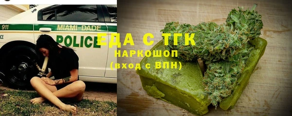 каннабис Алексеевка