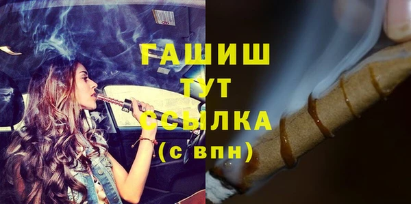 бошки Алзамай
