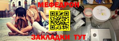 mdpv Лесосибирск