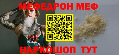 мдпв Кунгур