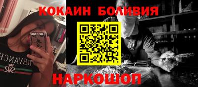 спайс Ликино-Дулёво