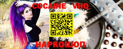 mdpv Лесосибирск
