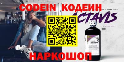 соль ск Ливны