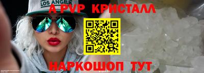 mdpv Лесосибирск