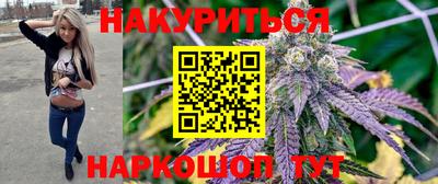 спайс Ликино-Дулёво