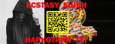 спайс Ликино-Дулёво