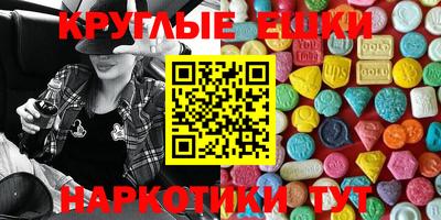 соль ск Ливны