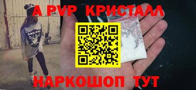 соль ск Ливны