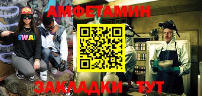 спайс Ликино-Дулёво