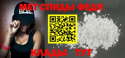 соль ск Ливны