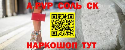 mdpv Лесосибирск