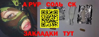 мдпв Кунгур