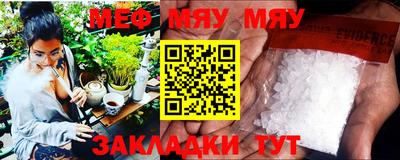 мдпв Кунгур