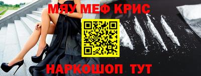 mdpv Лесосибирск