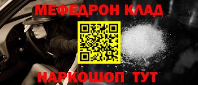 мдпв Кунгур