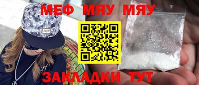 мдпв Кунгур