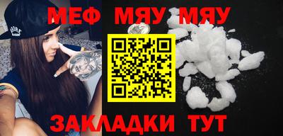 COCAINE Кулебаки