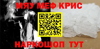 COCAINE Кулебаки