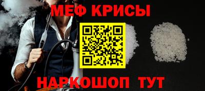 соль ск Ливны