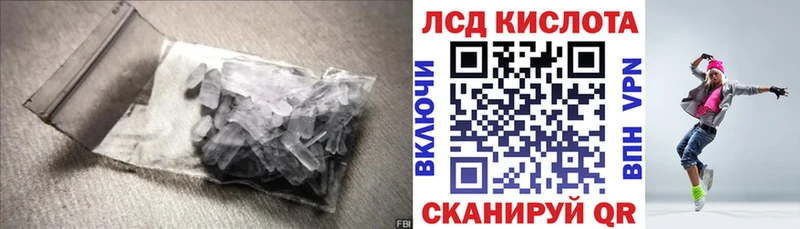Лсд 25 экстази кислота  Дмитров 