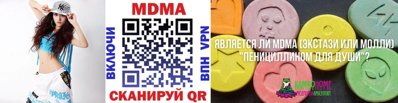 МДМА VHQ  MEGA ССЫЛКА  Дмитров 
