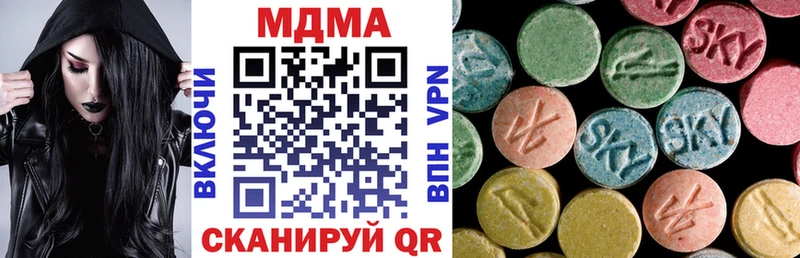 МДМА crystal Дмитров