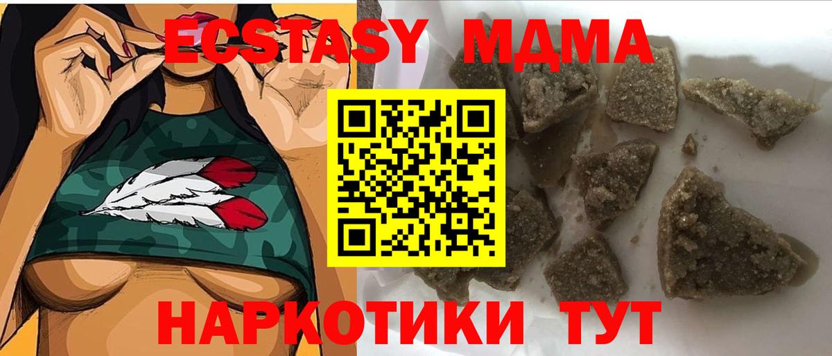MDMA crystal  Вход с VPN  Дмитров  MDMA молли 