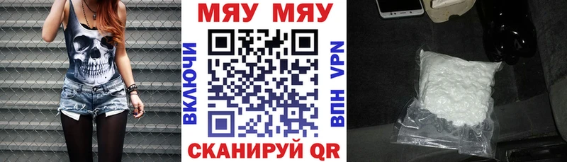 mega рабочий сайт  Дмитров  Меф VHQ 