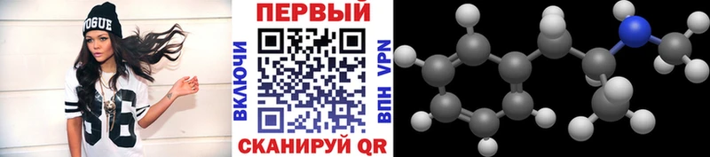где купить наркоту  Дмитров  Первитин Methamphetamine 