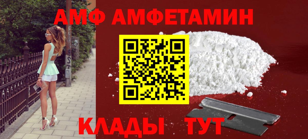 Метамфетамин пудра  Вход с VPN  Дмитров 