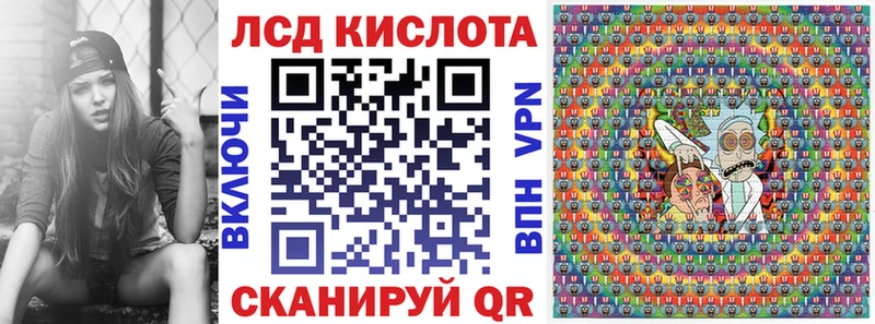 Марки 25I-NBOMe 1,5мг Дмитров