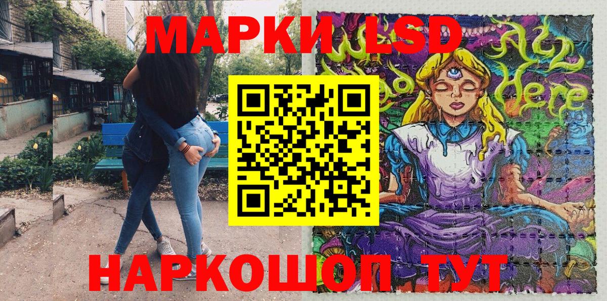 Дмитров  Марки 25I-NBOMe 1,5мг  наркотики  Вход с VPN  Марки N-bome 