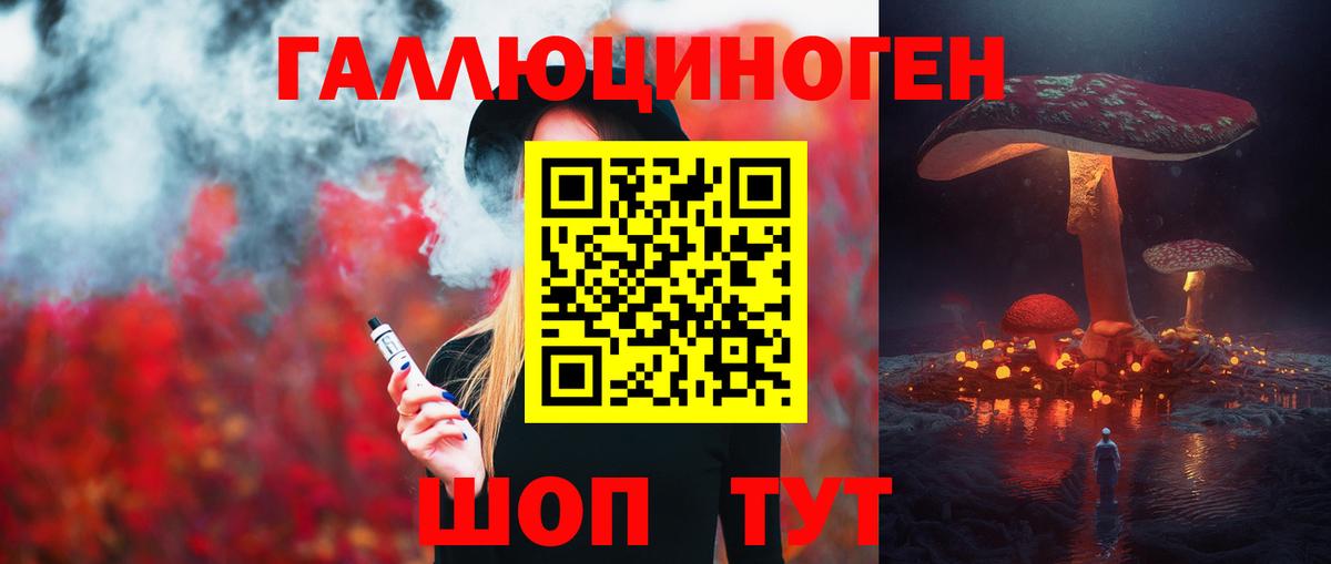 цена наркотик  Галлюциногенные грибы Cubensis  Вход с VPN  Дмитров 