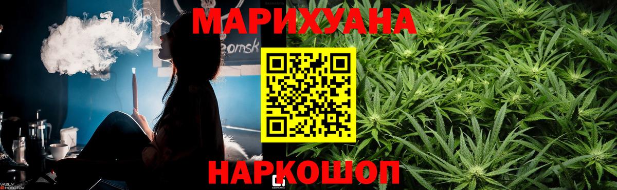 МАРИХУАНА план Дмитров