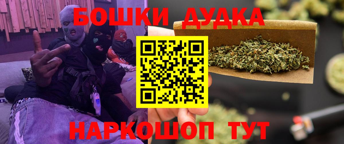 Дмитров  Бошки марихуана семена  Вход с VPN  Конопля гибрид  МАРИХУАНА марихуана  Шишки марихуана план 